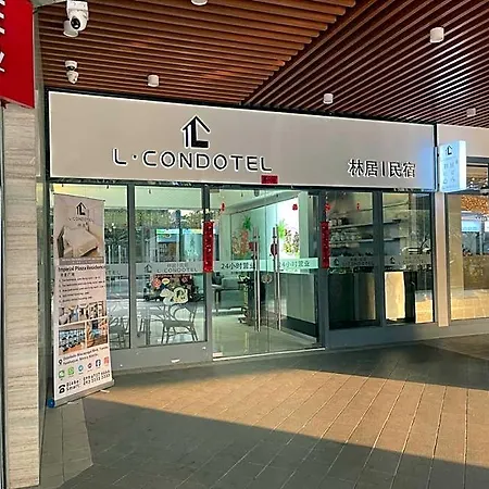 L Condotel Apartment Near Okada Casino Pitx Moa With Pool